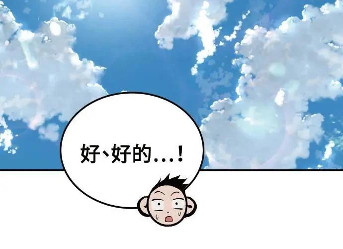 第8话185