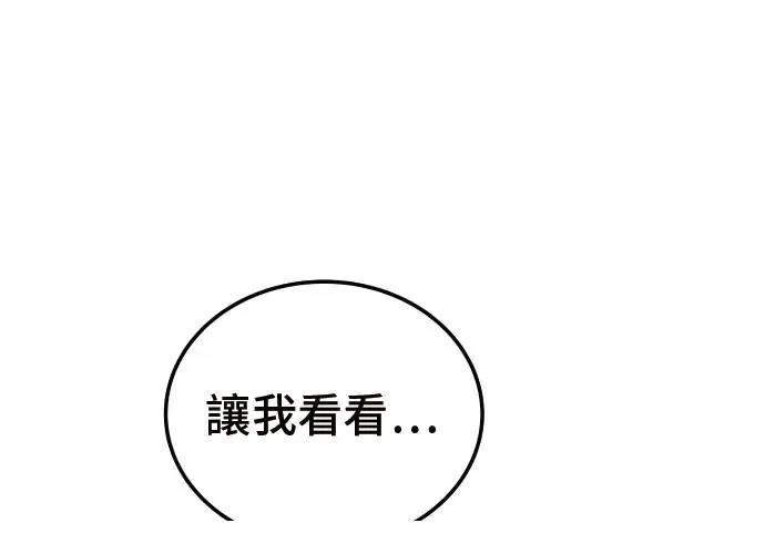 第8话187