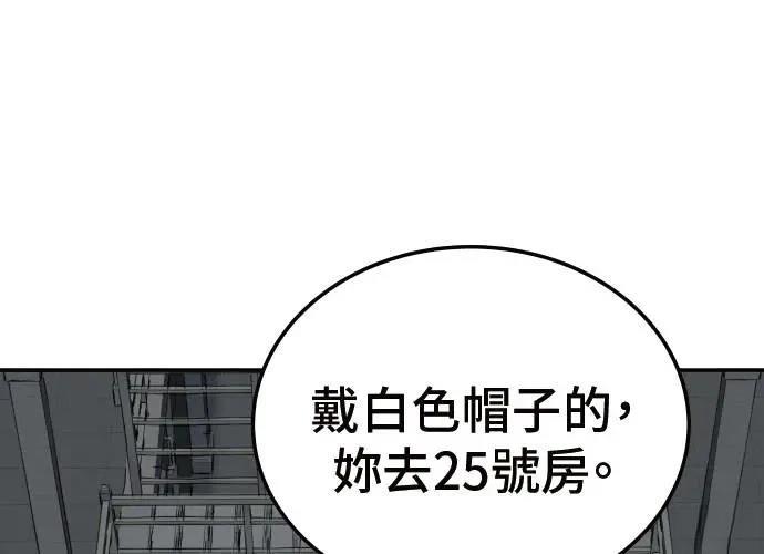 第8话188