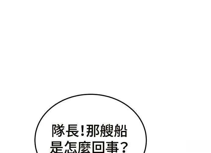 第8话19