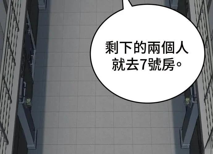 第8话190