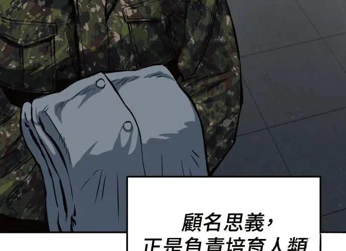 第8话196