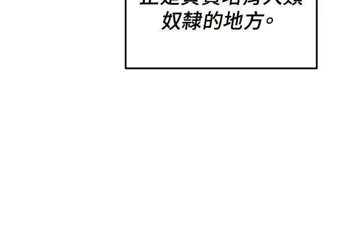 第8话197