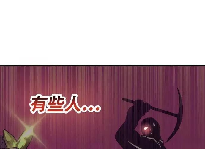 第8话199