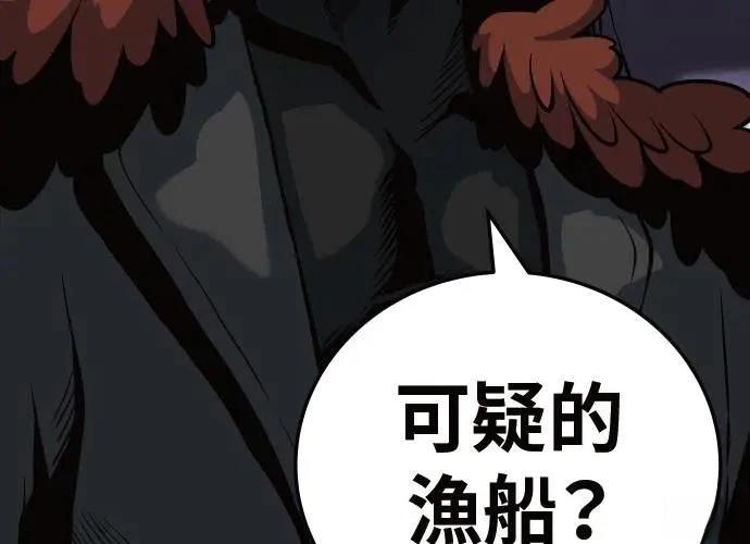 第8话2