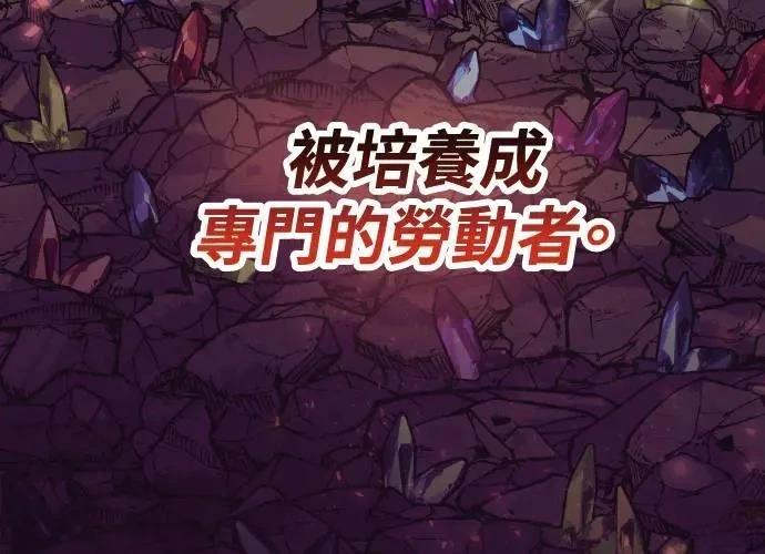 第8话201