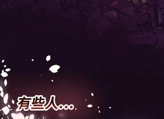 第8话202