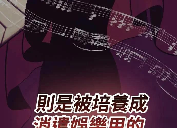 第8话208