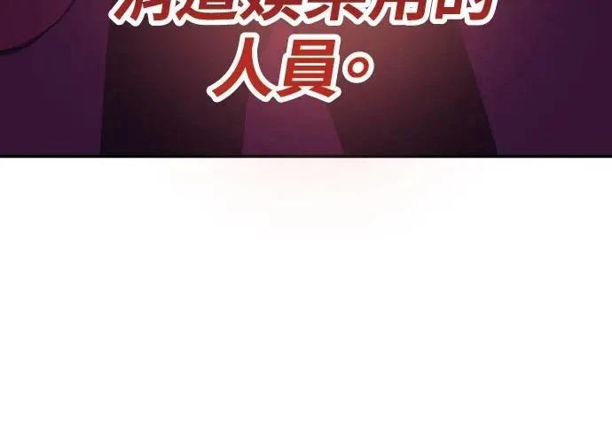第8话209
