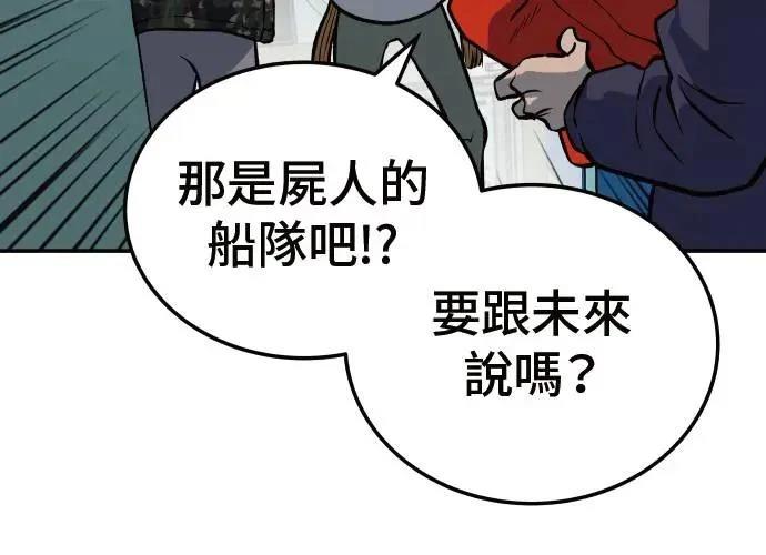 第8话21