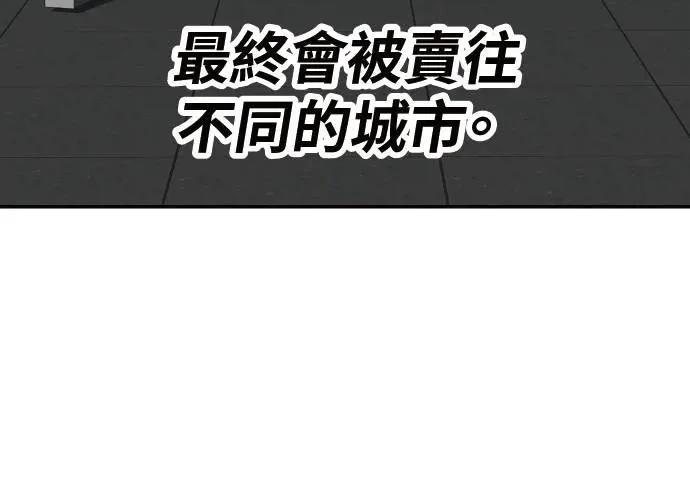 第8话213