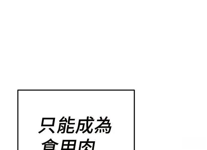 第8话216