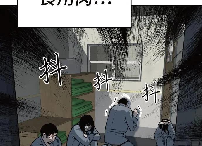 第8话217