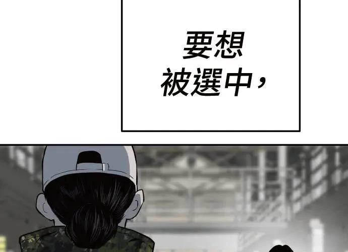 第8话220