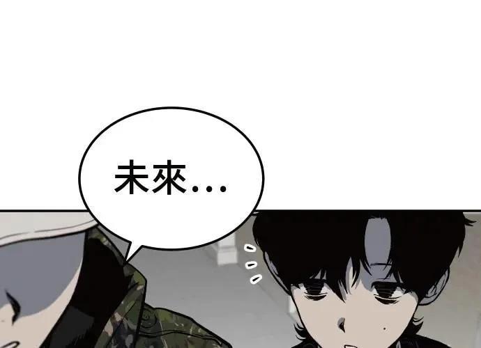 第8话233