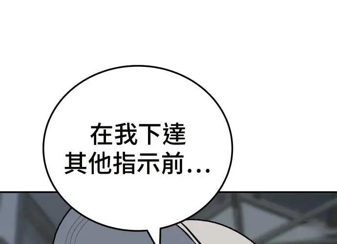 第8话235