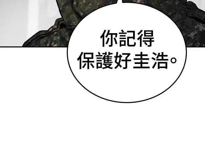 第8话237