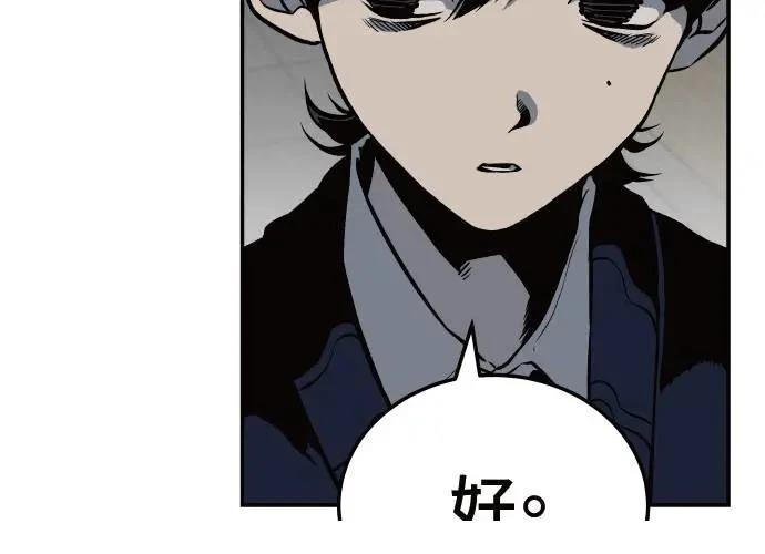 第8话239