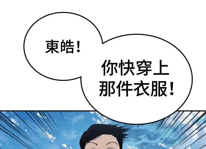 第8话24
