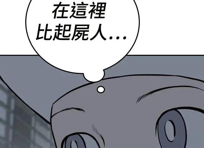 第8话241
