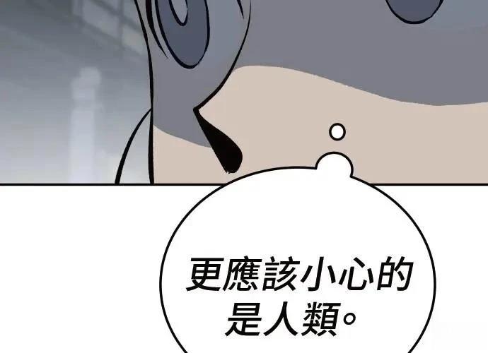 第8话242