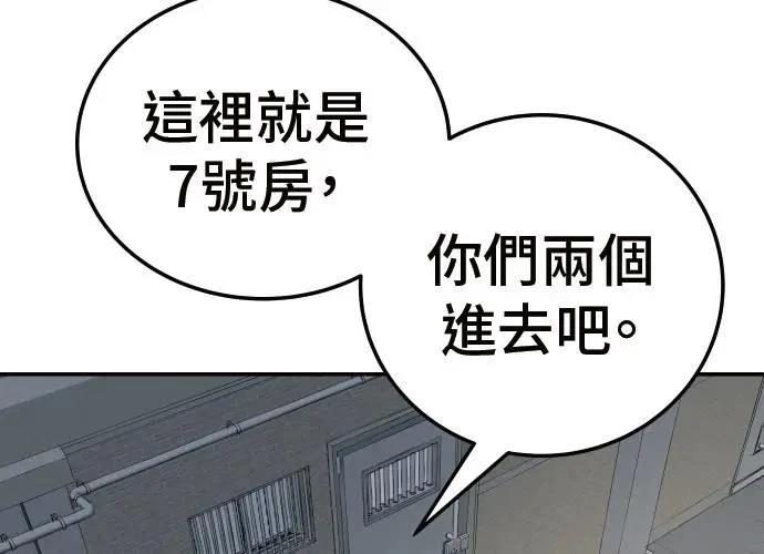 第8话244