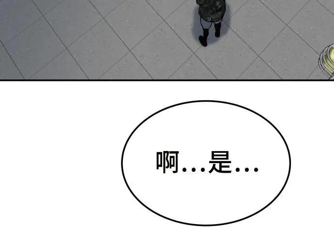 第8话246