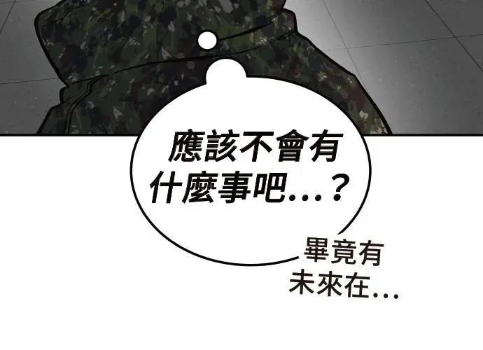 第8话249