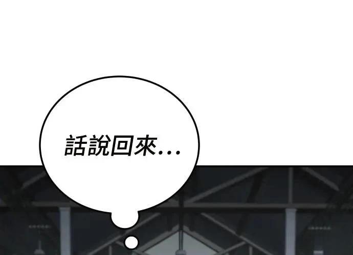 第8话251