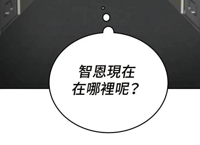 第8话253