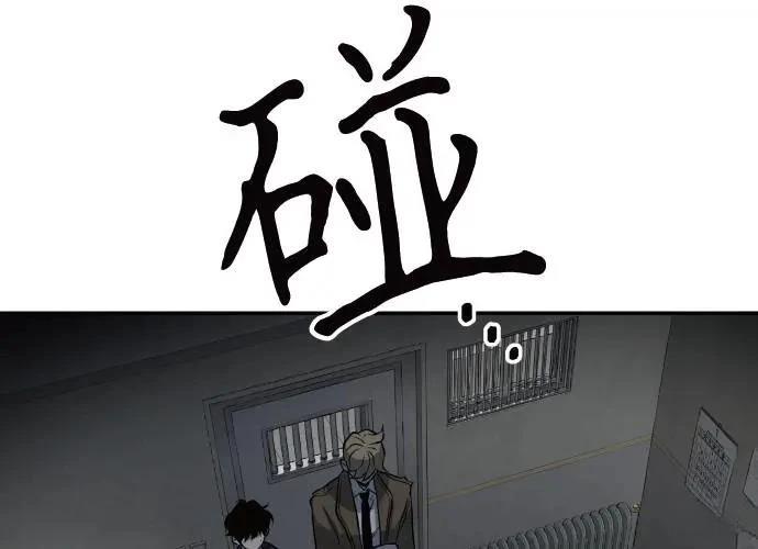 第8话255