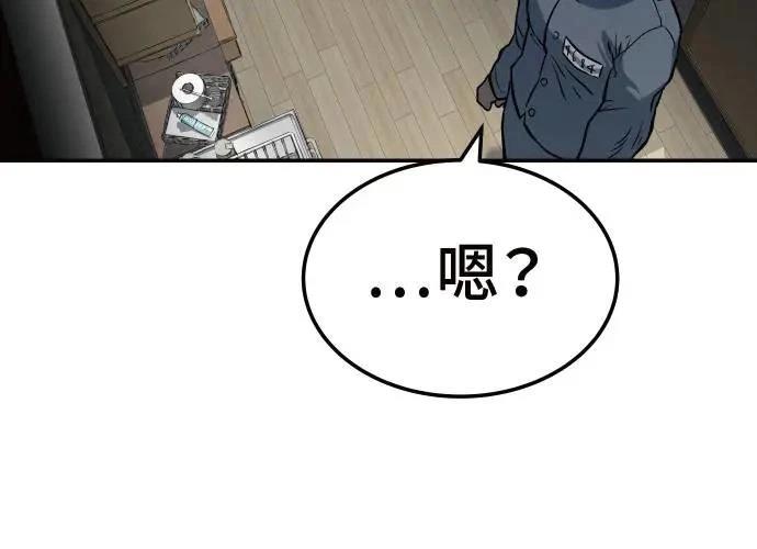 第8话257
