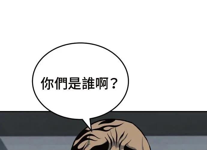 第8话258