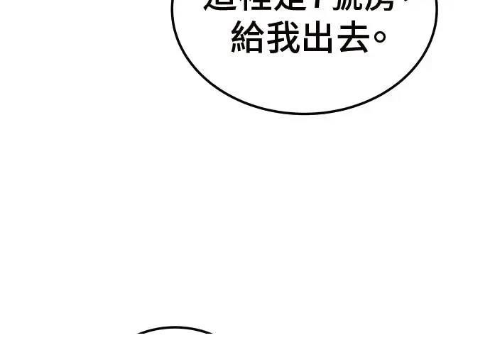 第8话260