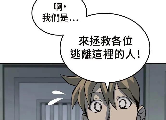 第8话261