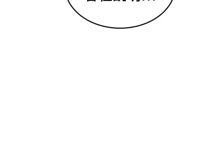 第8话263