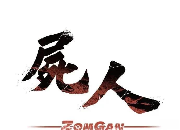 第8话27