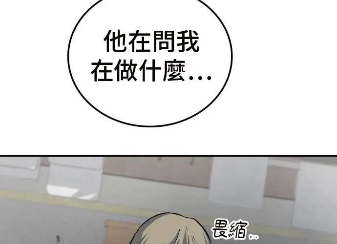 第8话275