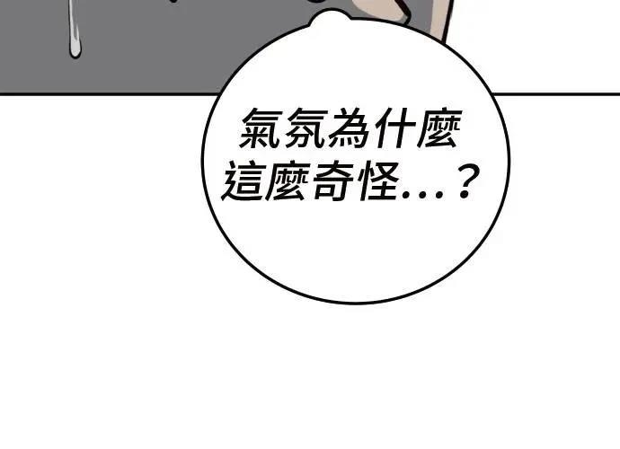 第8话279