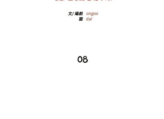第8话28