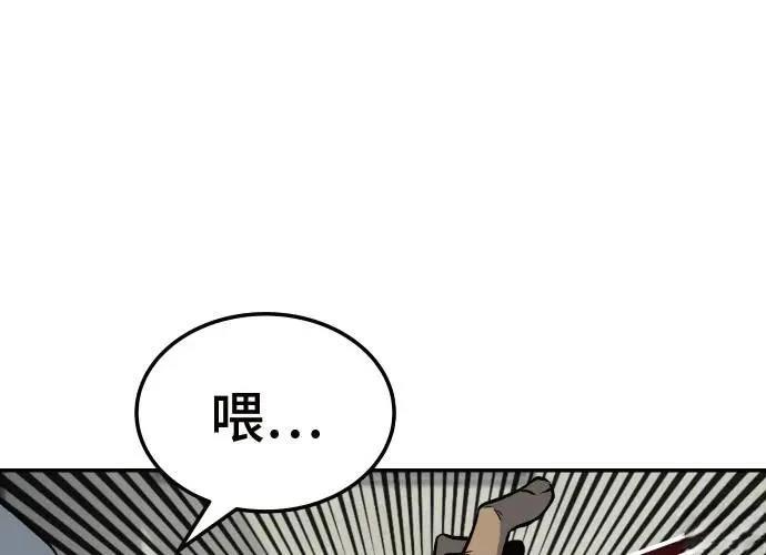 第8话280