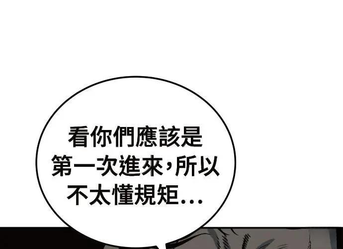 第8话284