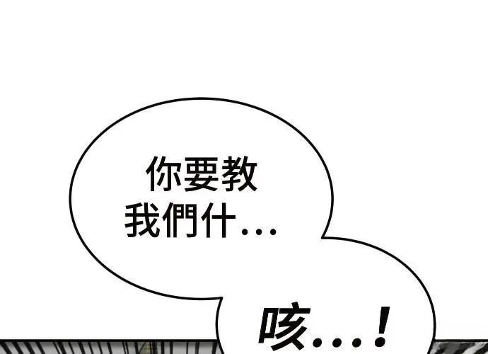 第8话288