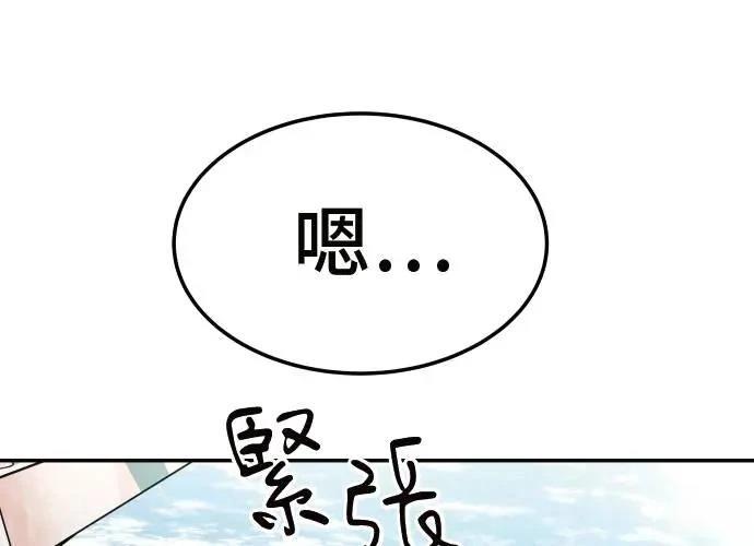 第8话29