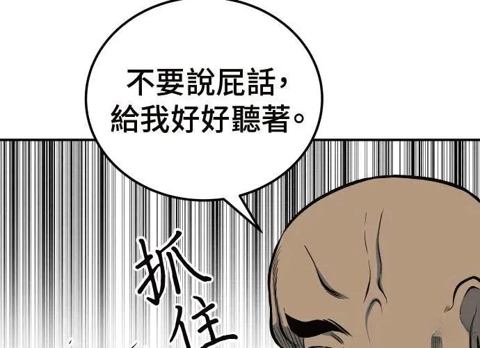 第8话295