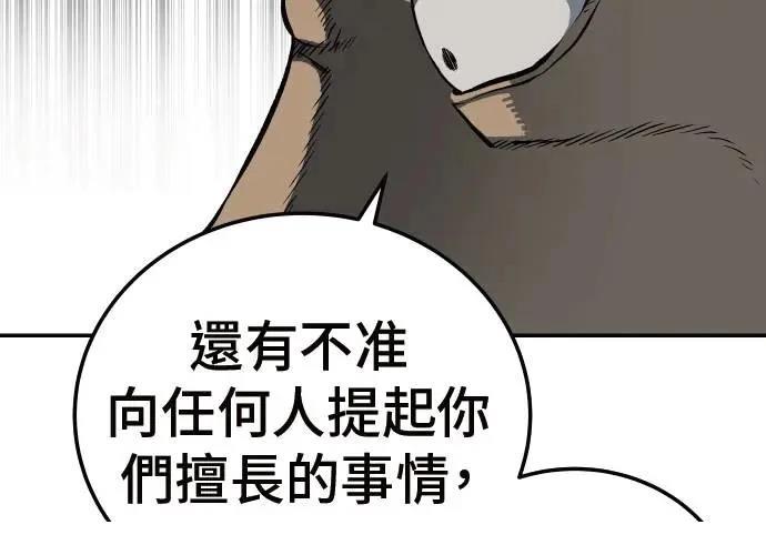 第8话300