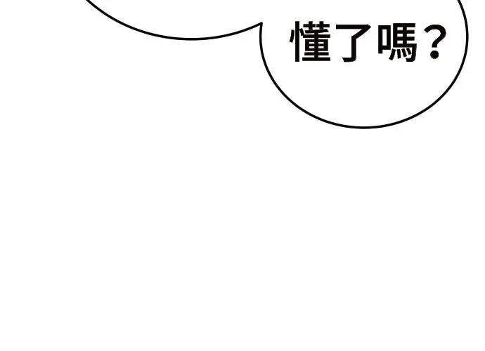 第8话301