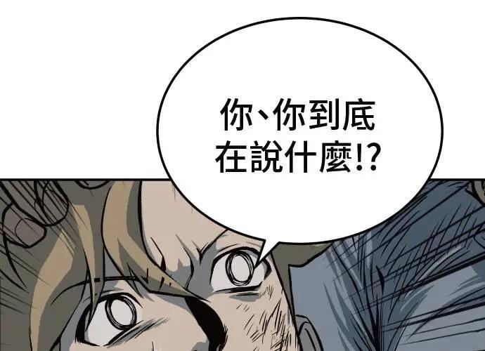 第8话302