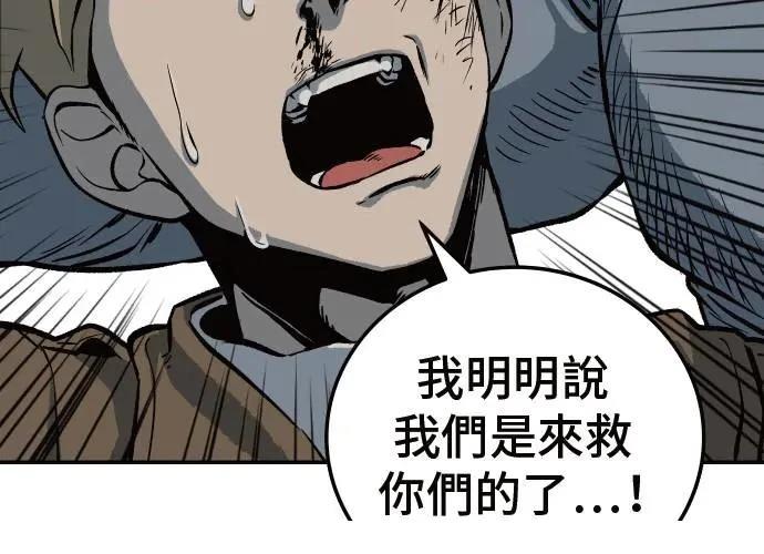 第8话303