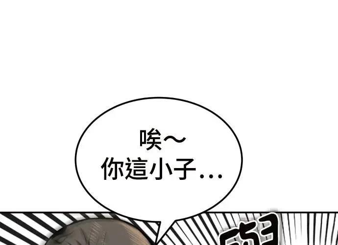 第8话305